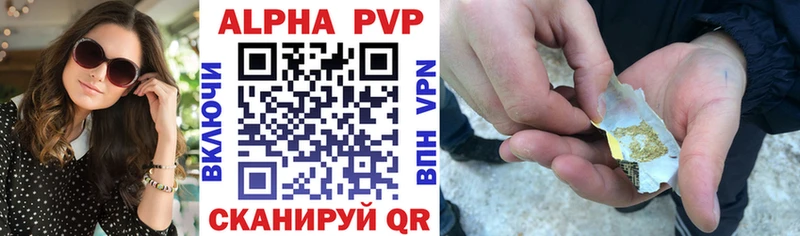 А ПВП VHQ  Задонск 
