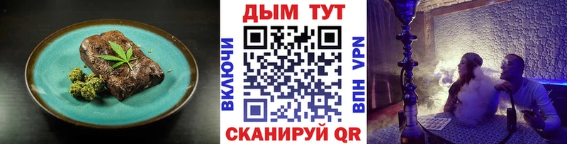 Печенье с ТГК конопля Задонск