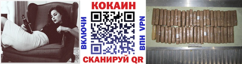 КОКАИН Columbia  Задонск 