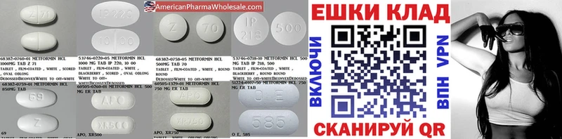 mega зеркало  Задонск  ЭКСТАЗИ XTC 