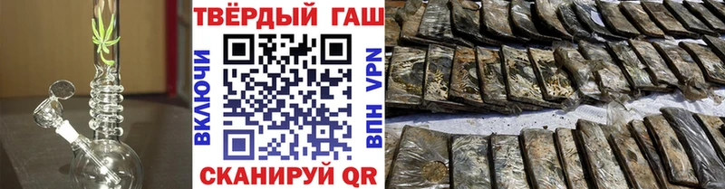 Гашиш индика сатива Задонск