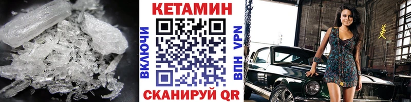 дарнет шоп  Задонск  МЕГА рабочий сайт  КЕТАМИН ketamine 