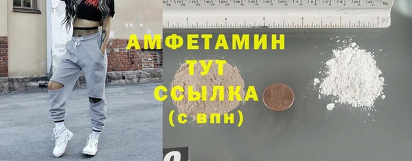ГАЛЛЮЦИНОГЕННЫЕ ГРИБЫ Абдулино