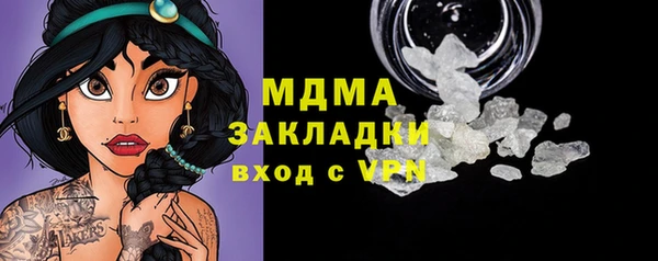 ГАЛЛЮЦИНОГЕННЫЕ ГРИБЫ Абдулино