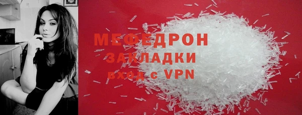 spice Абаза