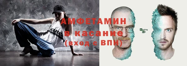 кокаин премиум Алексин