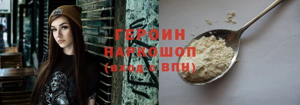 марихуана Абинск