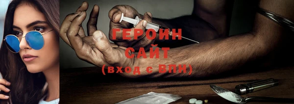 ГАЛЛЮЦИНОГЕННЫЕ ГРИБЫ Абдулино