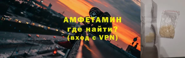 spice Абаза