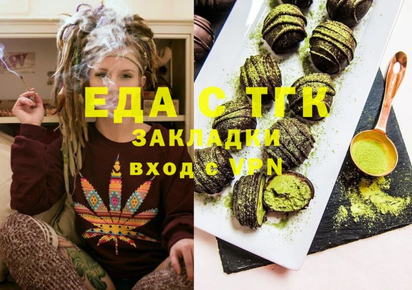 ГАЛЛЮЦИНОГЕННЫЕ ГРИБЫ Абдулино