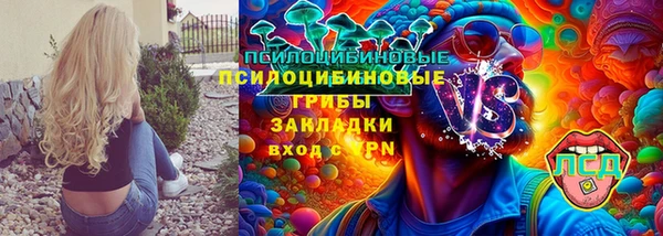 кокаин премиум Алексин