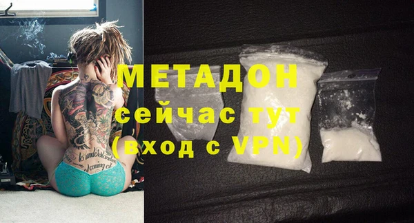 spice Абаза