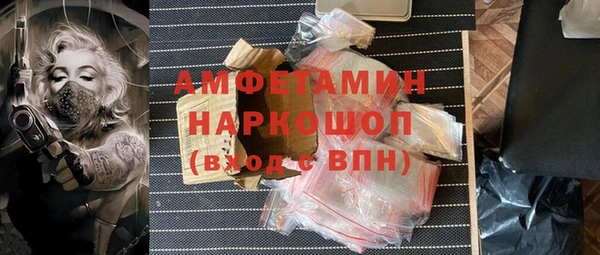 ГАЛЛЮЦИНОГЕННЫЕ ГРИБЫ Абдулино