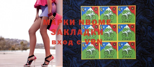 ГАЛЛЮЦИНОГЕННЫЕ ГРИБЫ Абдулино