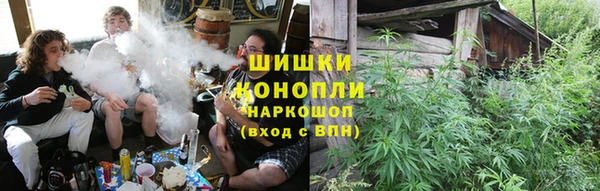 марихуана Абинск