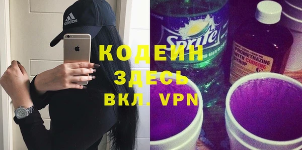 каннабис Слюдянка