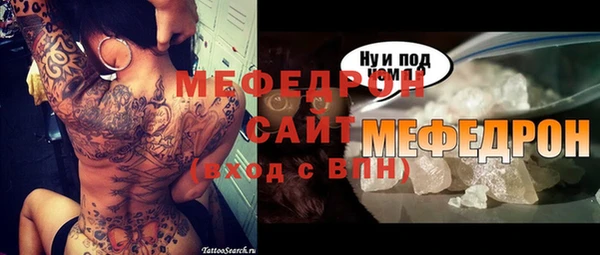 меф Алзамай