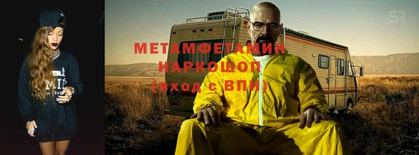 ГАЛЛЮЦИНОГЕННЫЕ ГРИБЫ Абдулино