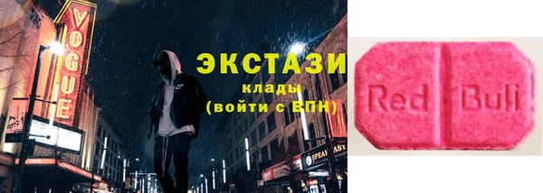 кокаин премиум Алексин