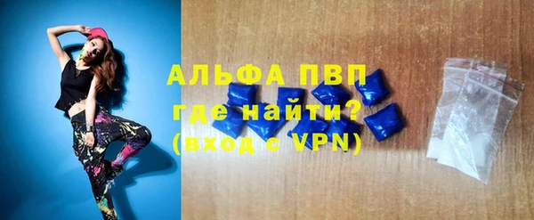 марихуана Абинск