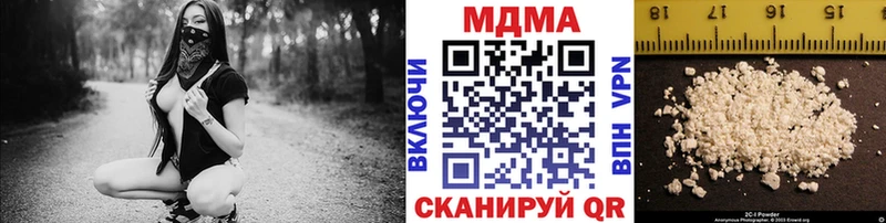 МДМА Molly где купить наркоту Задонск
