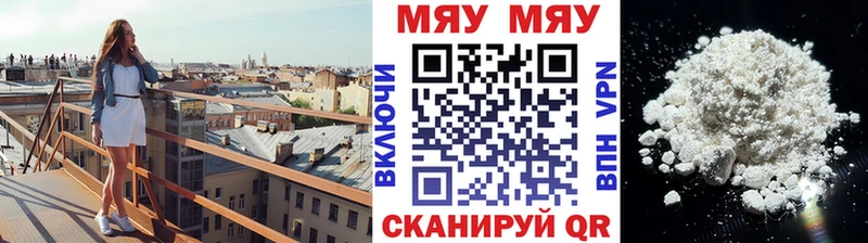 МЕГА онион  Задонск  МЯУ-МЯУ mephedrone 