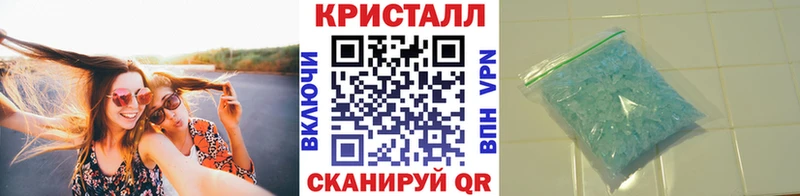МЕТАМФЕТАМИН винт  Задонск 