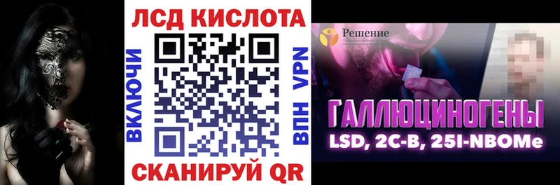 mega ссылки купить наркотик Задонск Марки N-bome 1,8мг