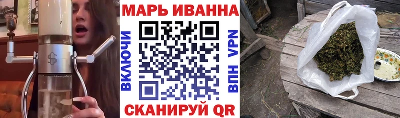 Бошки Шишки гибрид  Задонск 